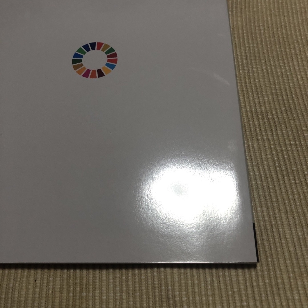 読んで発信！ＳＤＧｓ！ エンタメ/ホビーの本(語学/参考書)の商品写真