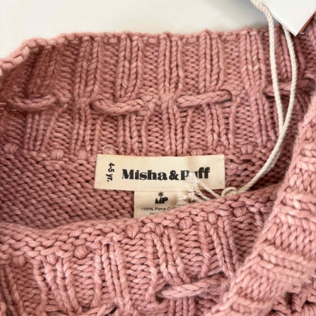 misha & puff Crochet Skating Skirt 4-5y misha & puff Crochet Skating Skirt 4-5y