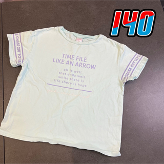 140 Tシャツ　グリーン(Tシャツ/カットソー)
