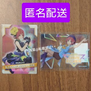 マクロス ワルキューレデジタルガチャクリアカード  カナメ2種セット