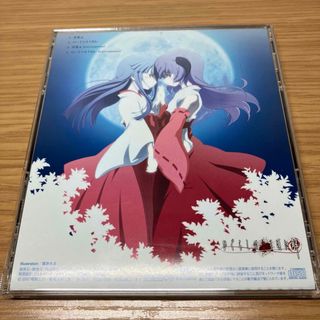  ひぐらしのなく頃に解 エンディングテーマ 対象a anNina 音楽CD(アニメ)