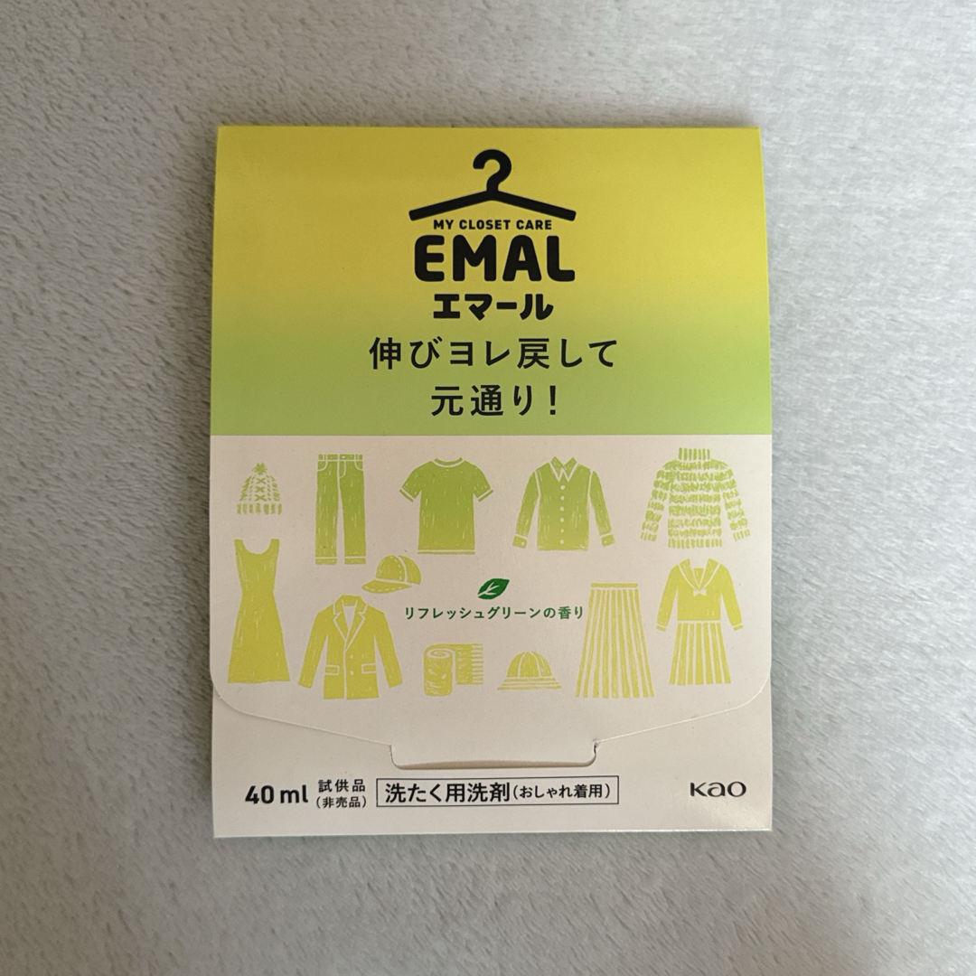 花王(カオウ)のEMAL エマール 洗たく用洗剤 リフレッシュグリーンの香り 試供品 40ml  インテリア/住まい/日用品の日用品/生活雑貨/旅行(洗剤/柔軟剤)の商品写真