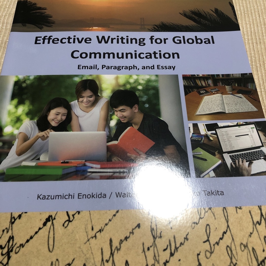 グローバル・コミュニケーションのためのライティング エンタメ/ホビーの本(語学/参考書)の商品写真
