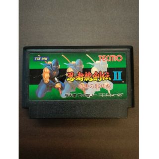 忍者龍剣伝II　ファミコン(家庭用ゲームソフト)