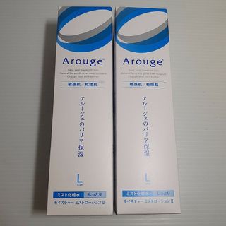 アルージェ(Arouge)のアルージェ ミスト化粧水 220mL ×2(化粧水/ローション)