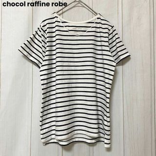 ショコラフィネローブ(chocol raffine robe)のst811 ショコラフィネローブ/トップス/半袖/ボーダーカットソー/シンプル(カットソー(半袖/袖なし))