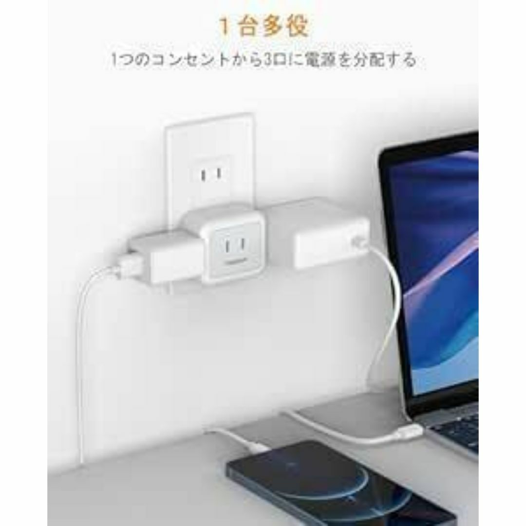 新品 2個セット TESSAN 3AC口 雷ガード コンセント マルチタップ スマホ/家電/カメラの生活家電(変圧器/アダプター)の商品写真