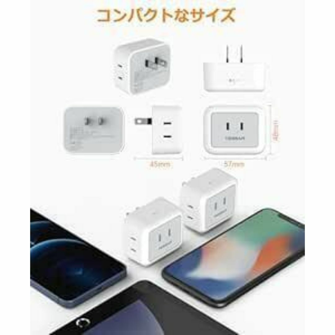 新品 2個セット TESSAN 3AC口 雷ガード コンセント マルチタップ スマホ/家電/カメラの生活家電(変圧器/アダプター)の商品写真