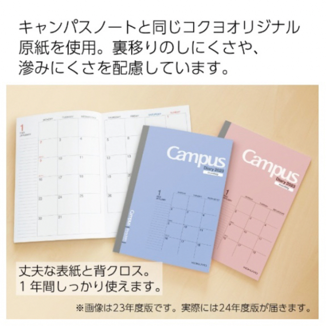 未使用 campus ダイアリー 2024 A6 ピンク スマホ/家電/カメラのスマホアクセサリー(iPhoneケース)の商品写真