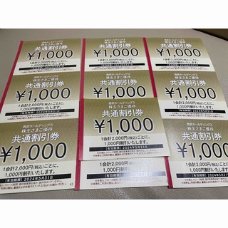 プリンス(Prince)の西武HD 株主優待　共通割引券10000円(その他)