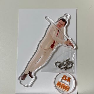 吉本新喜劇65周年POPUPSTORE アクリルスタンド 安井政史さん(お笑い芸人)