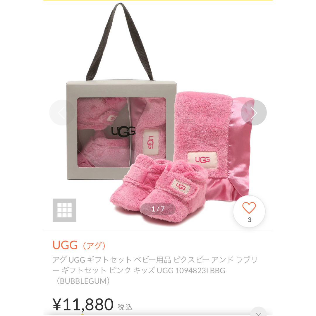 UGG(アグ)のugg ベビー　ギフトセット　ファーストシューズ キッズ/ベビー/マタニティのこども用ファッション小物(その他)の商品写真