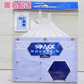 ディズニー(Disney)のTDR ディズニー スペースマウンテン ウォールポケット 未使用 匿名配送(キャラクターグッズ)