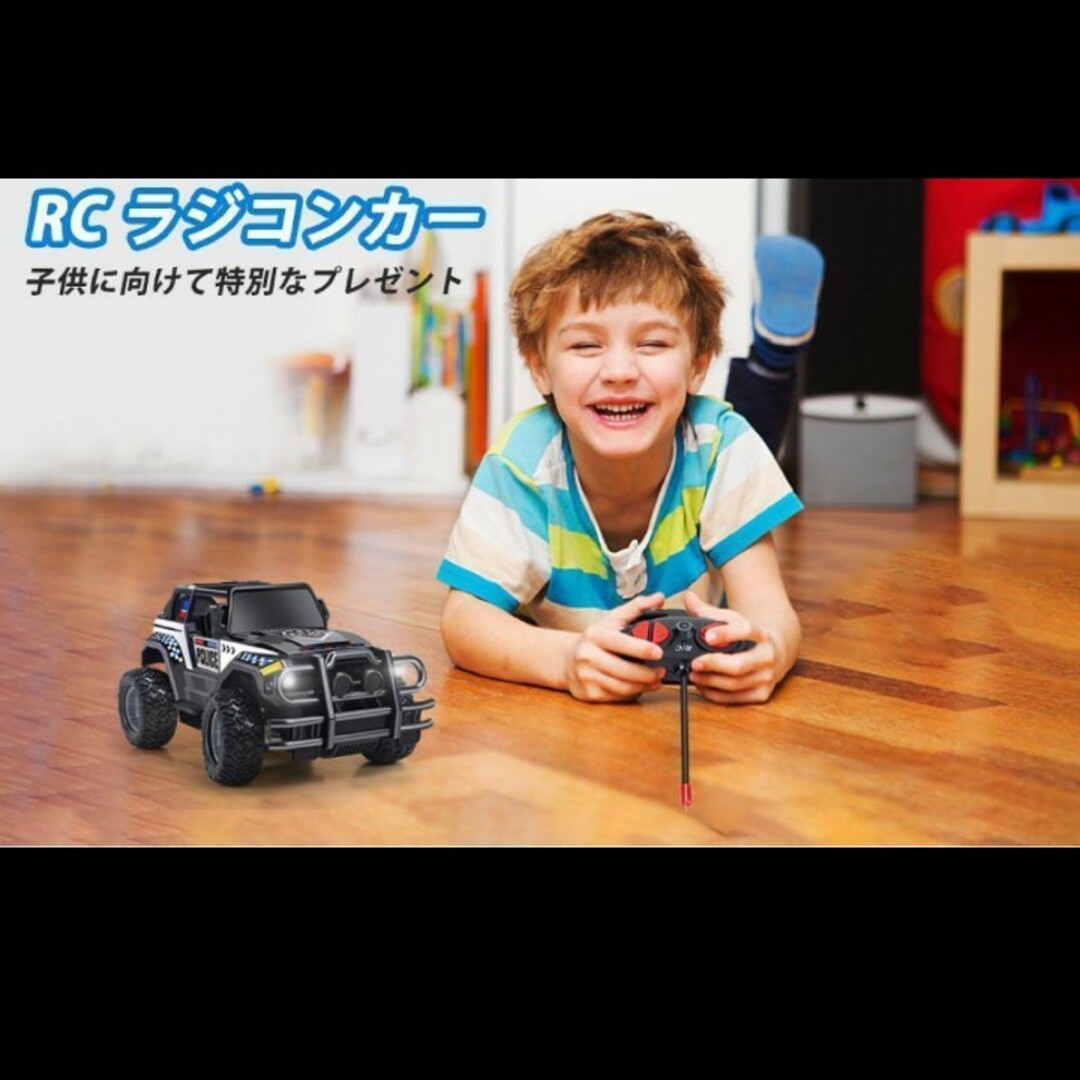 ラジコンカー　リモコン付き　パトカー　警察　カッコイイ　ラジコン　プレゼント エンタメ/ホビーのおもちゃ/ぬいぐるみ(ホビーラジコン)の商品写真