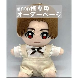 ヘイセイジャンプ(Hey! Say! JUMP)のmrpn様専用オーダーページ　jumpぬい　Hey!Say!JUMP(アイドルグッズ)