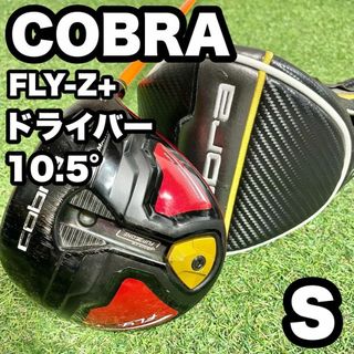 COBRA FLY-Z+ ドライバー 1W 10.5° S 右 コブラ　良品(クラブ)