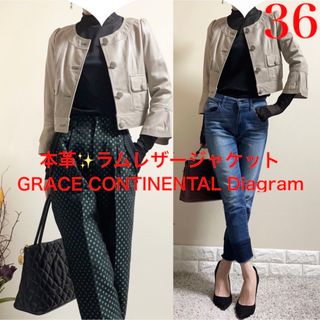 グレースコンチネンタル(GRACE CONTINENTAL)の美品！グレースコンチネンタル フレアスリーブ　ラムレザー　ジャケット　S 本革(ライダースジャケット)