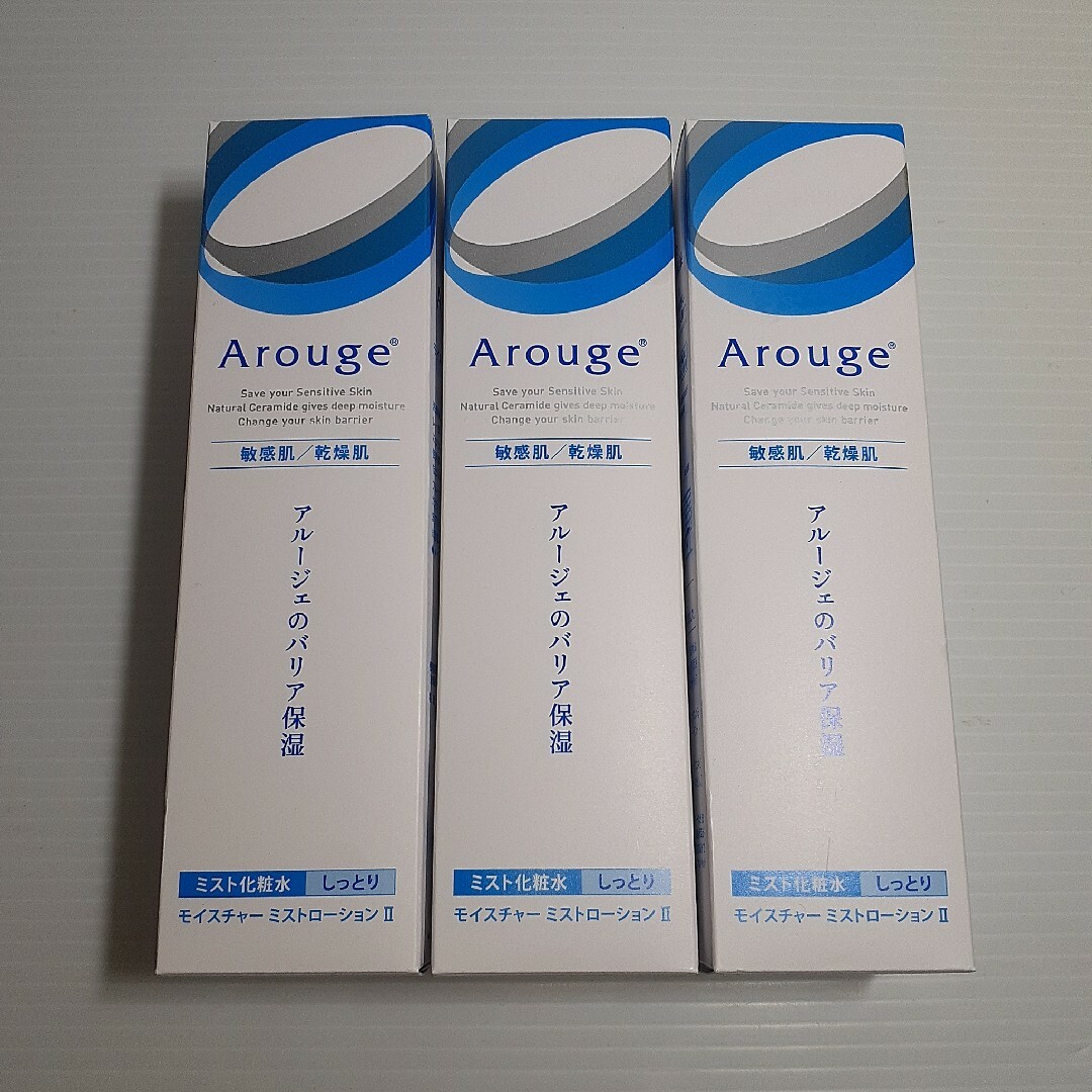 Arouge(アルージェ)のアルージェ ミスト化粧水 150mL ×3 コスメ/美容のスキンケア/基礎化粧品(化粧水/ローション)の商品写真