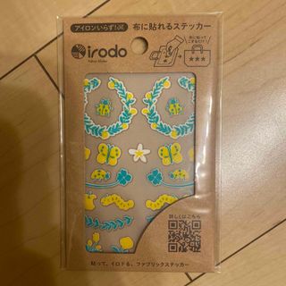 ファブリックステッカー irodo バグズ 90059.イエロー・ライムグリーン(その他)