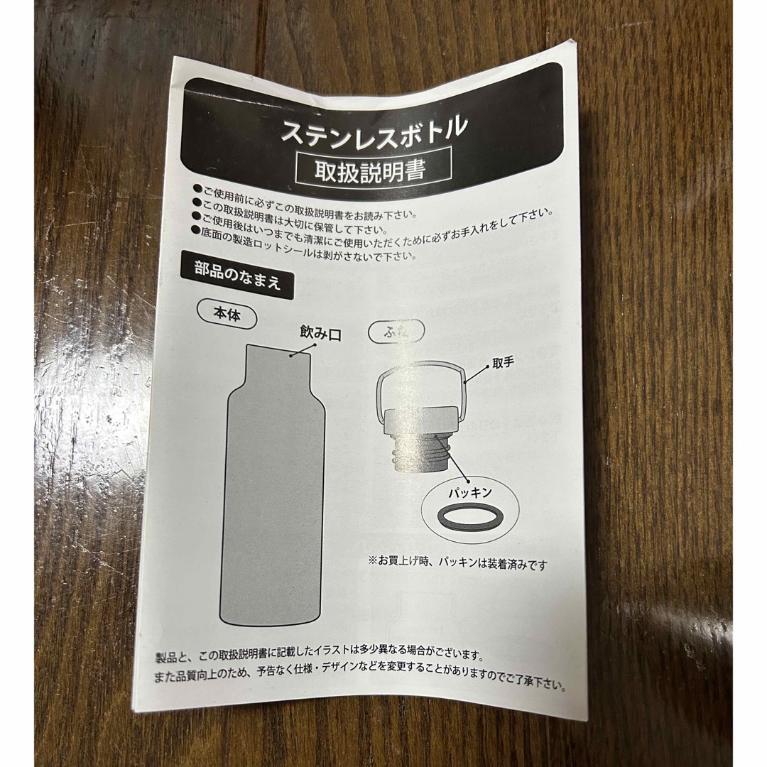 JOURNAL STANDARD(ジャーナルスタンダード)の【ジャーナルスタンダード】ステンレスボトル　500ml 水筒  ボトル インテリア/住まい/日用品のキッチン/食器(タンブラー)の商品写真