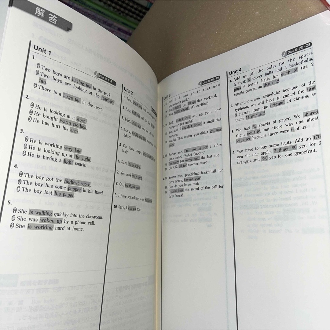 Next Stage 英文法・語法問題 4th 、リスニングラボトリー エンタメ/ホビーの本(語学/参考書)の商品写真