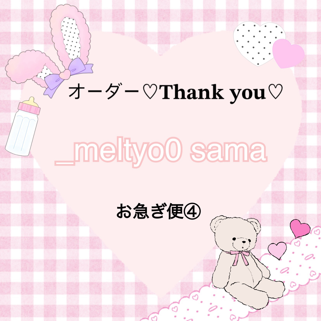 _meltyo0 さま専用♥ネイルチップオーダーお急ぎ便④4/15 ハンドメイドのアクセサリー(ネイルチップ)の商品写真