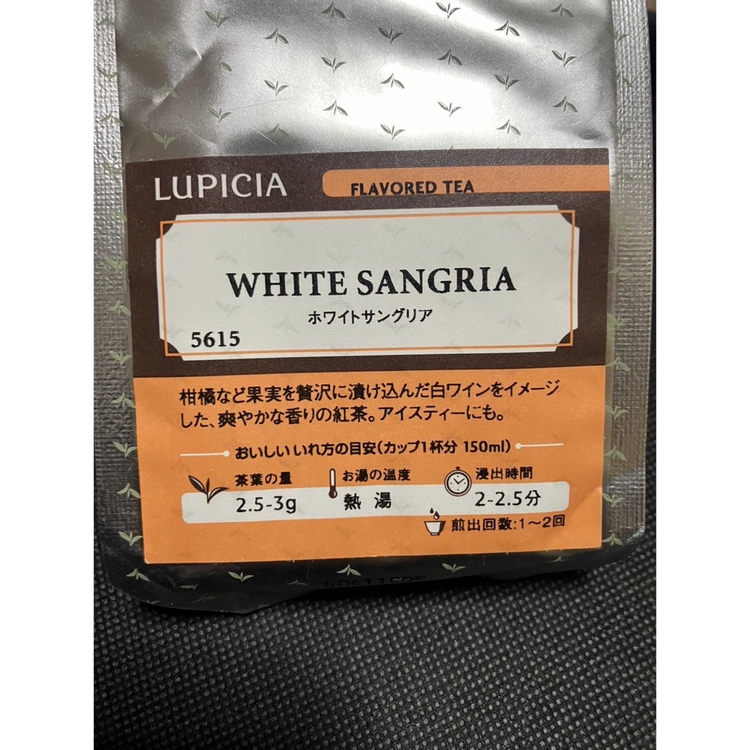 LUPICIA(ルピシア)のルピシア 食品/飲料/酒の飲料(茶)の商品写真