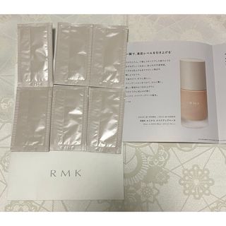 RMK ルミナス メイクアップベース 化粧下地 1ml 6包 サンプルセット