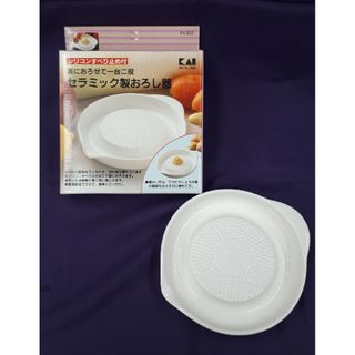 カイジルシ(貝印)の新品未使用　貝印　セラミック製　丸型おろし器　粗目　細目　シリコン底　日本製(調理道具/製菓道具)