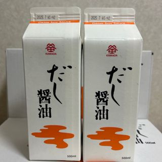 『鎌田醤油　だし醤油　500ml』４本　賞味期限2025.7(調味料)