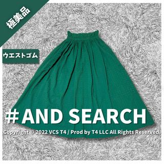 ヌル(NULL)の【極美品】 アンドサーチ ロング フレアスカート M グリーン  ✓4172(ロングスカート)