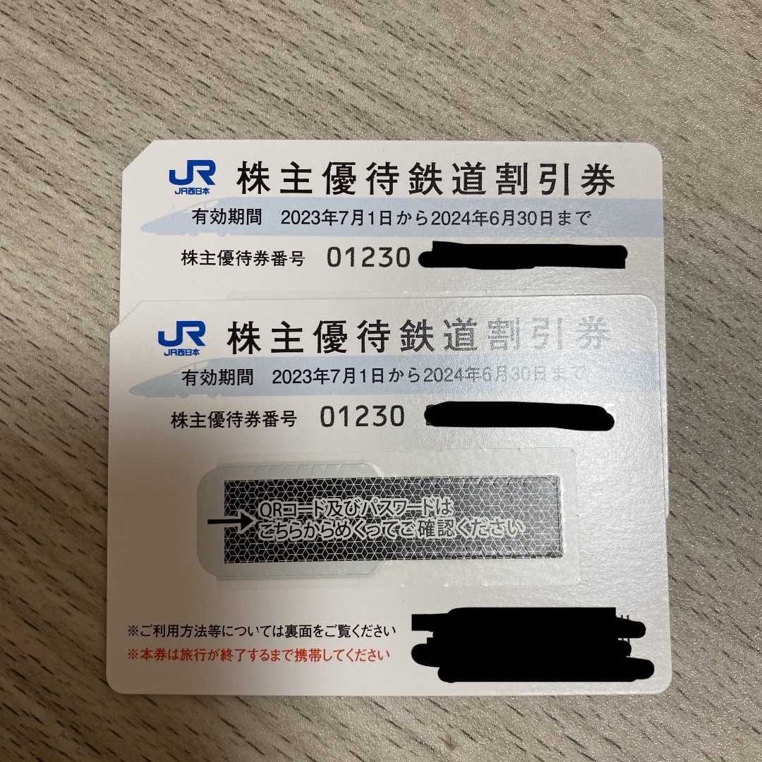 【値下げ中】JR西日本　株主優待鉄道割引券　2枚 チケットの乗車券/交通券(鉄道乗車券)の商品写真