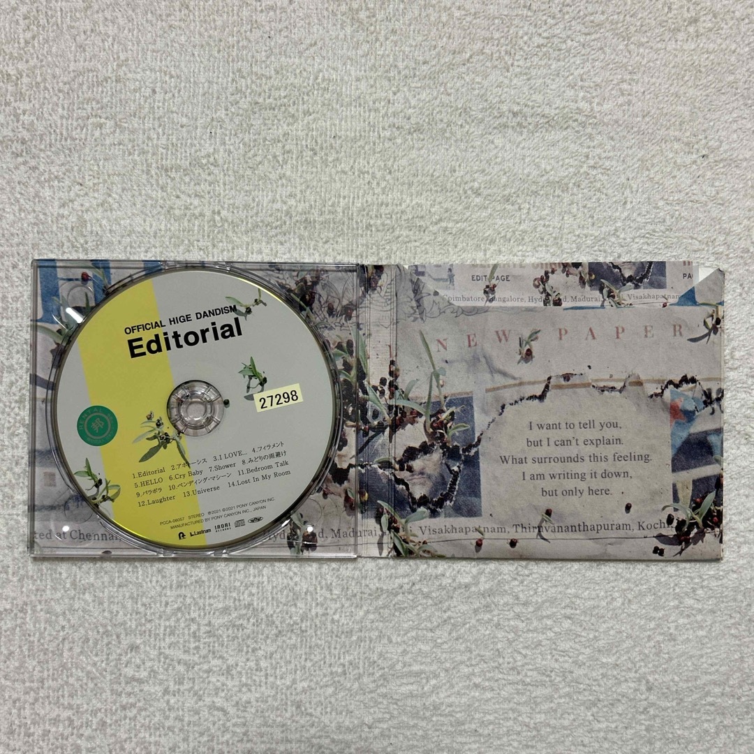 Official髭男dism(オフィシャルヒゲダンディズム)の「Editorial」  Official髭男dism エンタメ/ホビーのCD(ポップス/ロック(邦楽))の商品写真