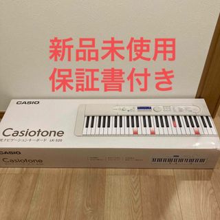 カシオキーボード  CASIO LK-520  61鍵盤 光ナビ付き 新品未使用