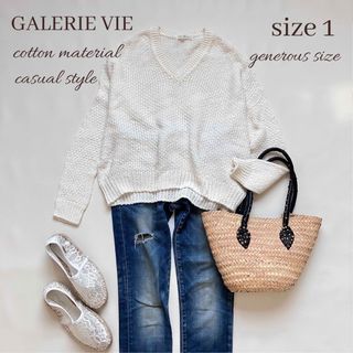 GALERIE VIE - ◆上質◆GALERIE VIE◆オーバーサイズ◆綿◆ローゲージサマーニット◆S