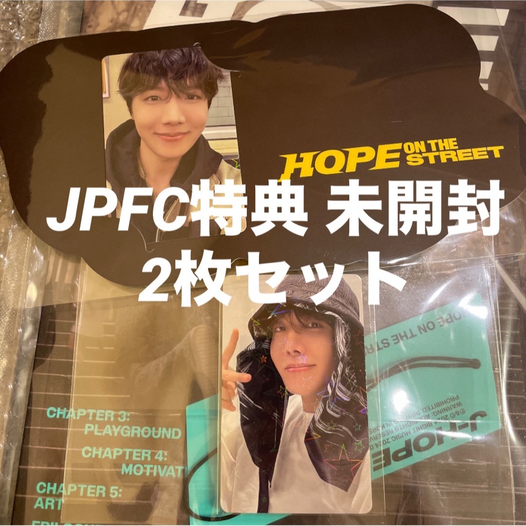 防弾少年団(BTS)(ボウダンショウネンダン)のHOPE ON THE STREET VOL.1 2形態 JPFC 特典 トレカ エンタメ/ホビーのタレントグッズ(アイドルグッズ)の商品写真