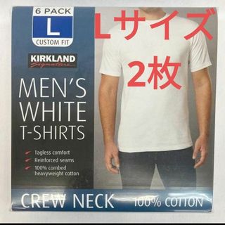 コストコ(コストコ)のコストコ カークランド白Tシャツ Lサイズ2枚 新品　メンズ(Tシャツ/カットソー(半袖/袖なし))