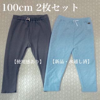 シマムラ(しまむら)のレギンス 100cm 2枚セット(パンツ/スパッツ)