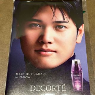 コスメデコルテ(COSME DECORTE)のDECORTE コスメデコルテ リボソームアドバンストリペアセラム美容液(美容液)