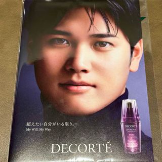 コスメデコルテ(COSME DECORTE)のDECORTE コスメデコルテ リボソームアドバンストリペアセラム美容液(美容液)