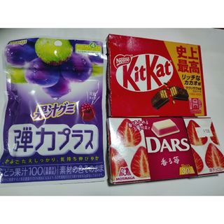 3個　果汁グミ　弾力プラス　ぶどう　白いダースいちごストロベリー　キットカット(菓子/デザート)