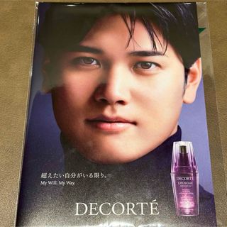 コスメデコルテ(COSME DECORTE)のDECORTE コスメデコルテ リボソームアドバンストリペアセラム美容液(美容液)