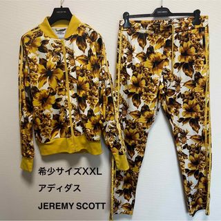 ジェレミースコット(JEREMY SCOTT)のアディダス　ジェレミースコット　ジャージ　セットアップ　花柄　希少2XOサイズ(ジャージ)