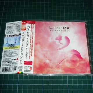 CD LIBERA リベラ 祈り~あなたがいるから(ヒーリング/ニューエイジ)