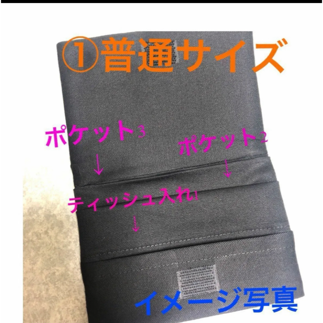 移動ポケット オーダーページ 移動ポケット オーダーページ