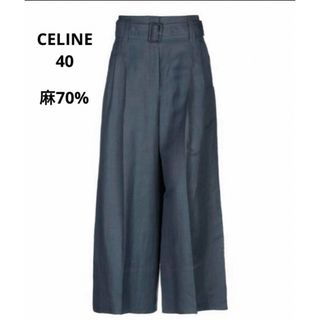 セリーヌ(celine)のセリーヌ　フィービー期　ハイウェスト　ワイドパンツ　40(カジュアルパンツ)