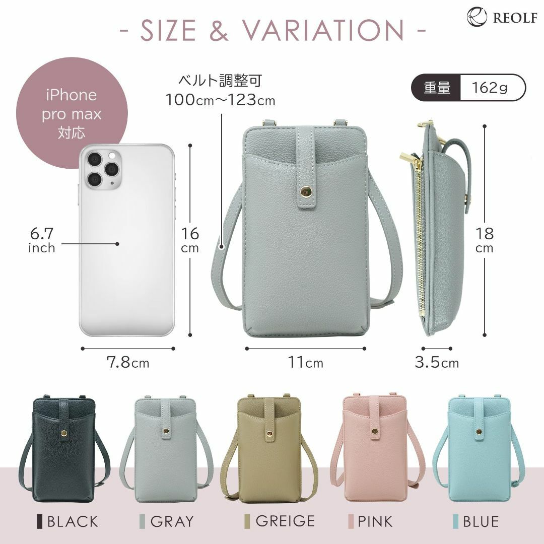 【色: ピンク】[REOLF] スマホショルダー スマホポーチ バッグ レディー レディースのバッグ(その他)の商品写真
