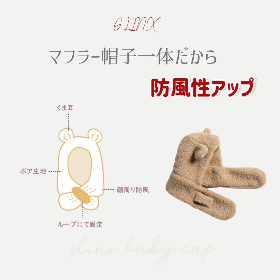 【色: ブラウン】[SLINX] ベビー 新生児 帽子 動物 耳 くま くま耳  キッズ/ベビー/マタニティのベビー服(~85cm)(その他)の商品写真