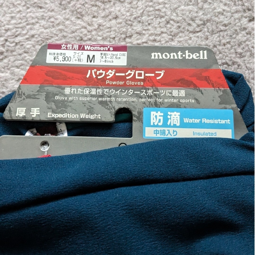 mont bell(モンベル)の✽mont-bell パウダーグローブ Woman’s M 手袋 スポーツ/アウトドアのアウトドア(登山用品)の商品写真