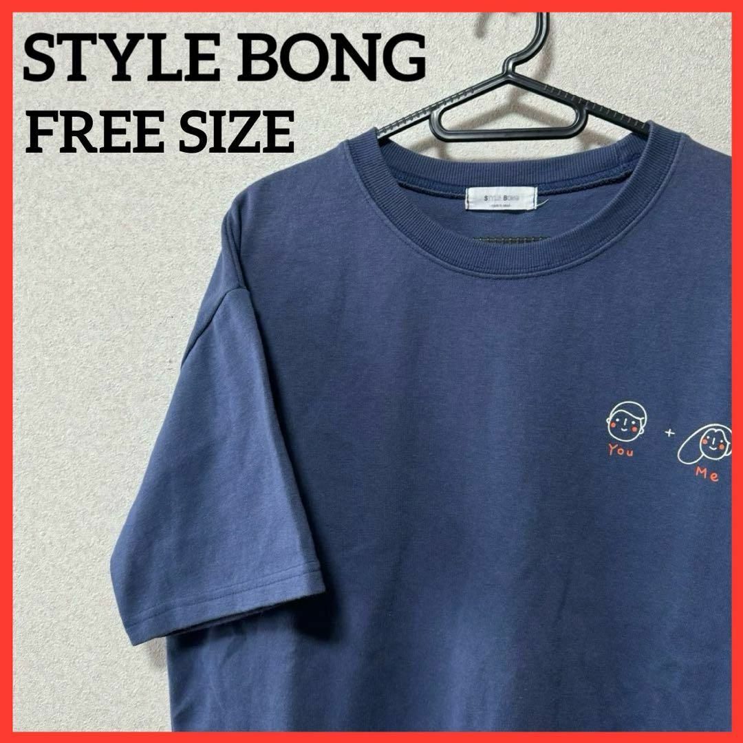 【希少】STYLE BONG 半袖Tシャツ プリントTシャツ ゆるだぼ フリー レディースのトップス(Tシャツ(半袖/袖なし))の商品写真